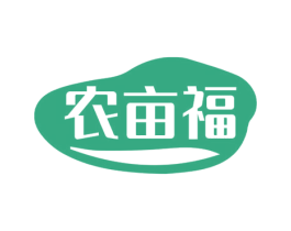 农亩福 商标图样
