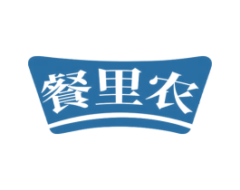 餐里农 商标图样