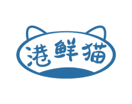 港鲜猫 商标图样
