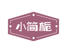 小简栀 商标图样