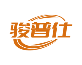 骏普仕 商标图样