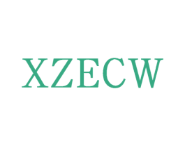 XZECW 商标图样