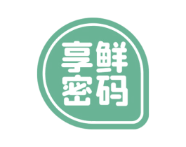 享鲜密码 商标图样