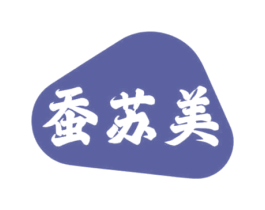 蚕苏美 商标图样