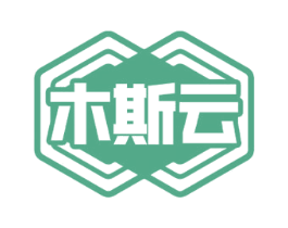木斯云 商标图样