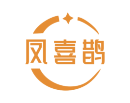 凤喜鹊 商标图样