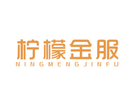 柠檬金服 商标图样