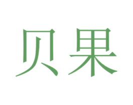 贝果 商标图样