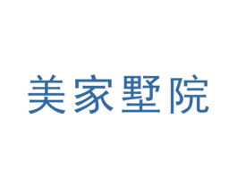 美家墅院 商标图样