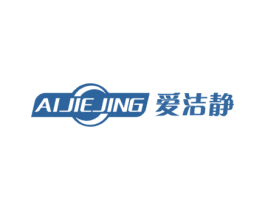 爱洁静 商标图样