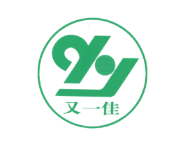 又一佳 商标图样