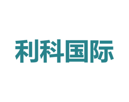 利科国际 商标图样