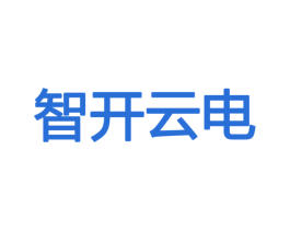 智开云电 商标图样