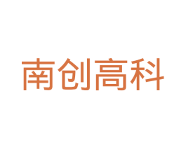 南创高科 商标图样