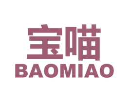 宝喵 商标图样