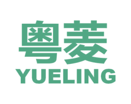 粤菱 商标图样