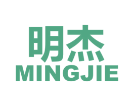 明杰 商标图样