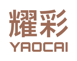 耀彩 商标图样