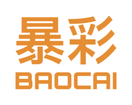 暴彩 商标图样