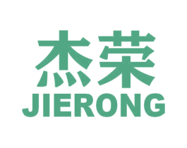 杰荣 商标图样