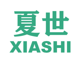 夏世 商标图样