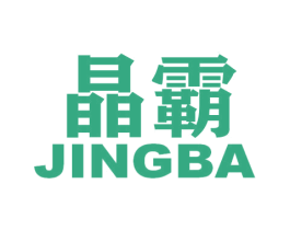 晶霸 商标图样