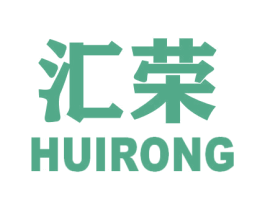 汇荣 商标图样