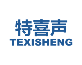 特喜声 商标图样