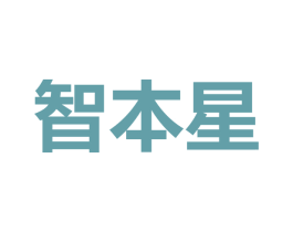 智本星 商标图样