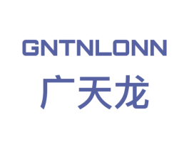 GNTNLONN 广天龙 商标图样