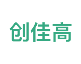 创佳高 商标图样