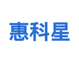 惠科星 商标图样