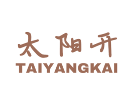 太阳开 商标图样