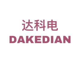 达科电 商标图样