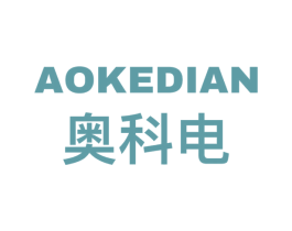 奥科电 商标图样