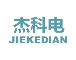 杰科电 商标图样