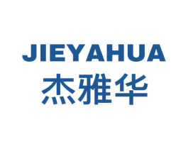 杰雅华 商标图样