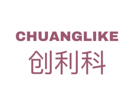 创利科 商标图样