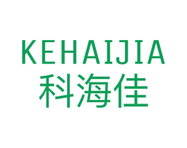 科海佳 商标图样