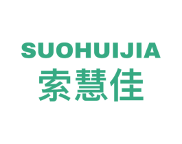 索慧佳 商标图样