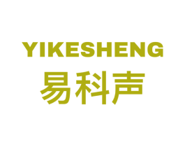 易科声 商标图样