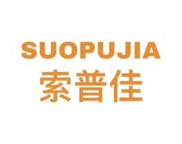 索普佳 商标图样