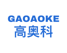 高奥科 商标图样