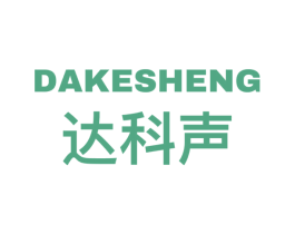 达科声 商标图样