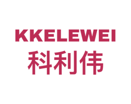 KKELEWEI 科利伟 商标图样