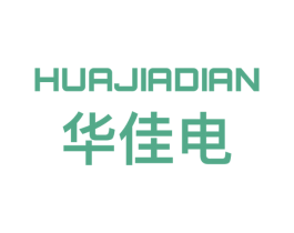 华佳电 商标图样
