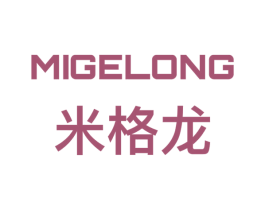 米格龙 商标图样