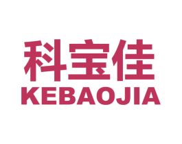 科宝佳 商标图样