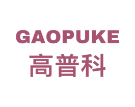 高普科 商标图样