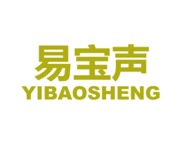 易宝声 商标图样